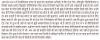 mygov_14690247441190887