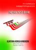 mygov_146920209443209381
