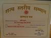 mygov_14694604826667721