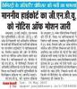 mygov_146976656443406931