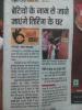 mygov_147059749843694341