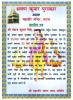 mygov_14708254061420801