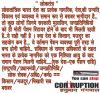 mygov_147099790243799181