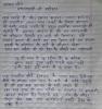 mygov_147104586827914794