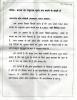 mygov_14710906793616181 mygov_14710906793616181