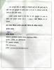 mygov_14710907203616181