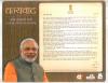 mygov_1471099493629497