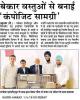 mygov_147177039843778091 mygov_147177039843778091