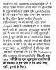 mygov_147177737430804094