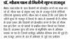 mygov_14717803231048201