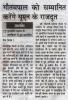 mygov_14717804321048201