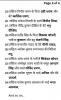 mygov_147178150116295581 mygov_147178150116295581