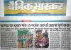 mygov_147180685243763261 mygov_147180685243763261