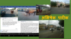 mygov_1471850721208137