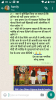 mygov_1471884890466265