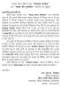 mygov_147193347043949391