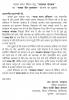 mygov_147193368343949391