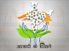 mygov_14719838011535101 mygov_14719838011535101