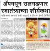 mygov_14719843261535101 mygov_14719843261535101