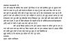 mygov_14742700541124423