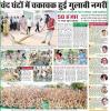 mygov_147557451644663761
