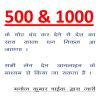 mygov_147733541144742371