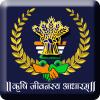 mygov_147750530444716451