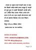 mygov_14775594171534111