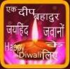 mygov_14776594341400745