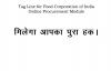 mygov_147790497044676101