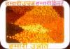 mygov_14779876621400745