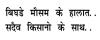 mygov_147911689443422351