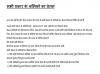 mygov_148006228545464081