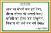 mygov_1480090501851437