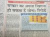 mygov_1480138471139347