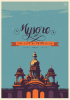 mygov_148067463945383141