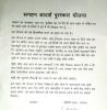 mygov_148242768545739971