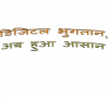 mygov_148329814545651991