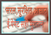 mygov_148372267145703211