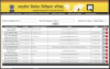 mygov_1484832407482589 mygov_1484832407482589