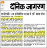 mygov_1485245726140949 mygov_1485245726140949
