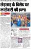 mygov_1485508055262869