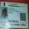 mygov_14856121391134311
