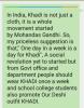 mygov_1487587977880605