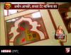 mygov_1487605295140949
