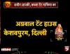 mygov_1487605546140949
