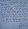 mygov_1487929700970989