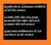 mygov_149016449146721851