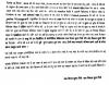 mygov_149016470846278414