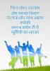 mygov_149017549328866904
